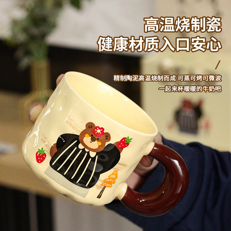 创意个性卡通熊杯子马克杯陶瓷杯情侣水杯一对生日礼物女生伴手礼