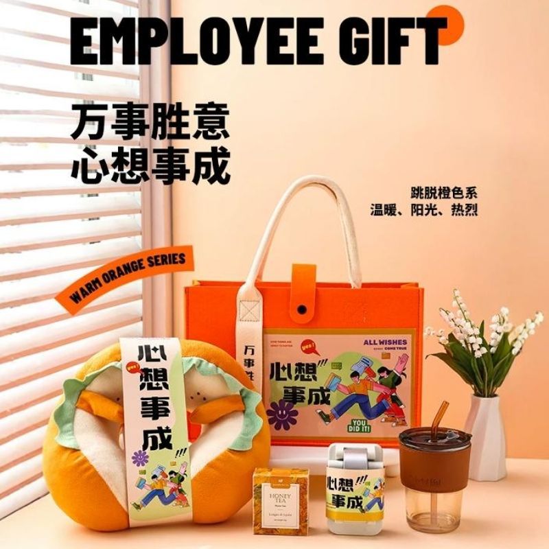 创意小礼品新员工伴手礼实用公司商务生日礼物迎新团建送客户套装