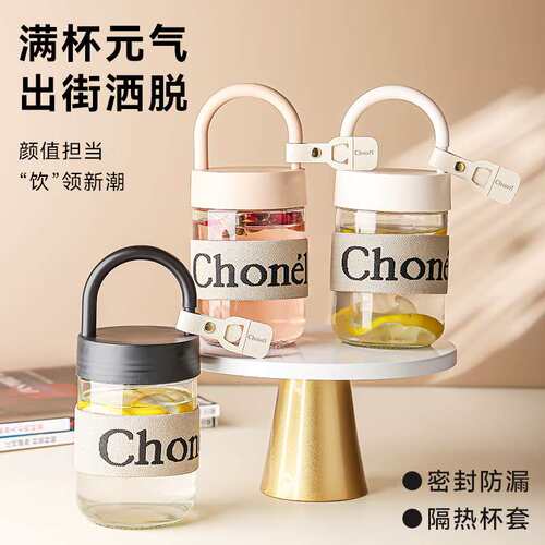 开业礼品水杯简约带杯套玻璃杯