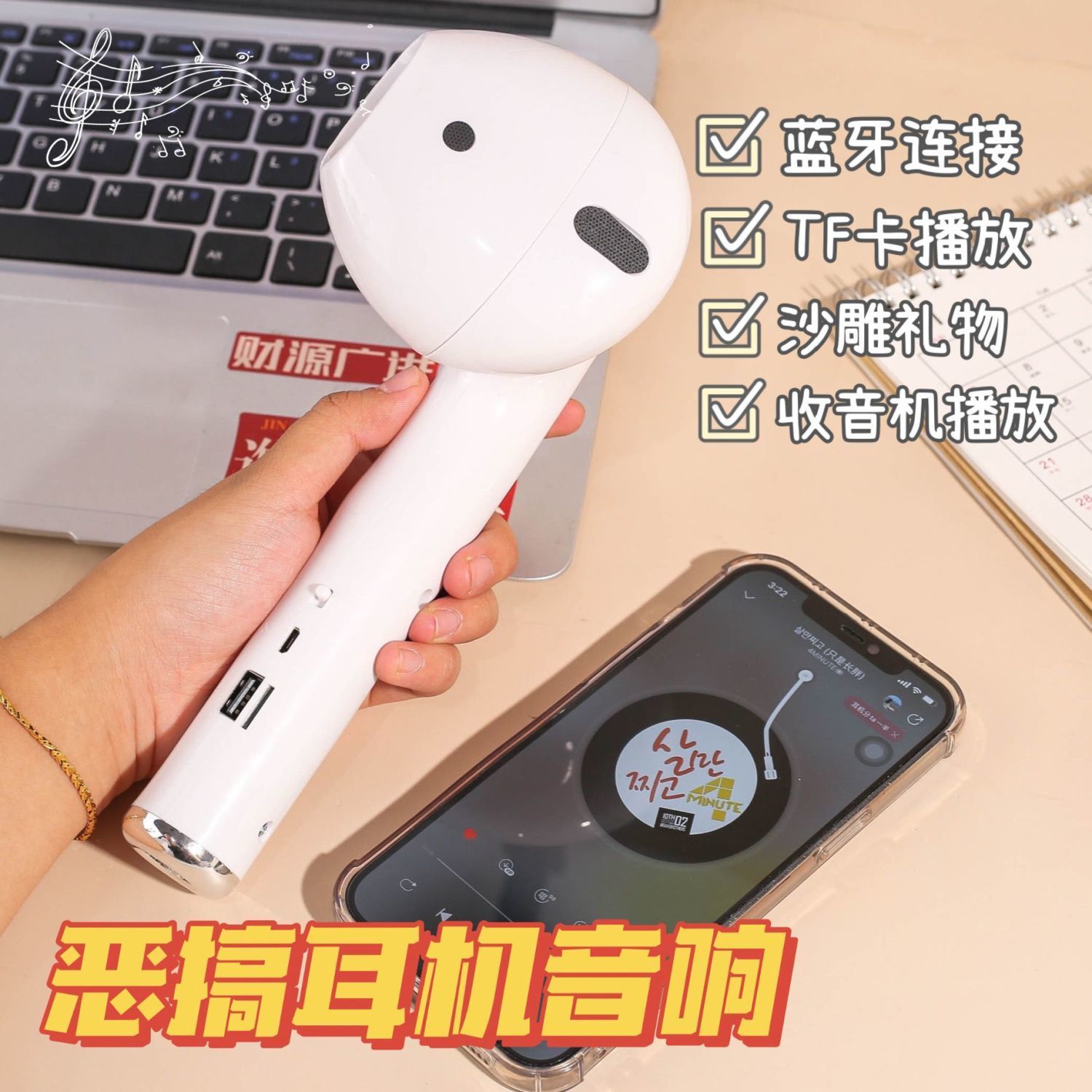 搞怪男生日礼物超大蓝牙耳机巨型无线音箱大音量超大送女生情人节