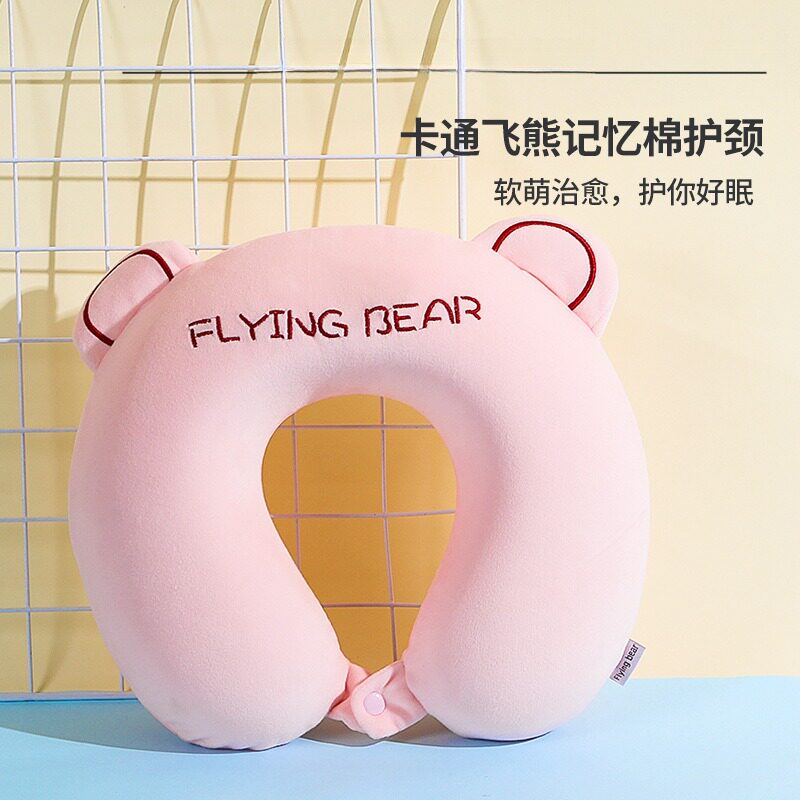 卡通飞熊u型枕办公室午睡送礼