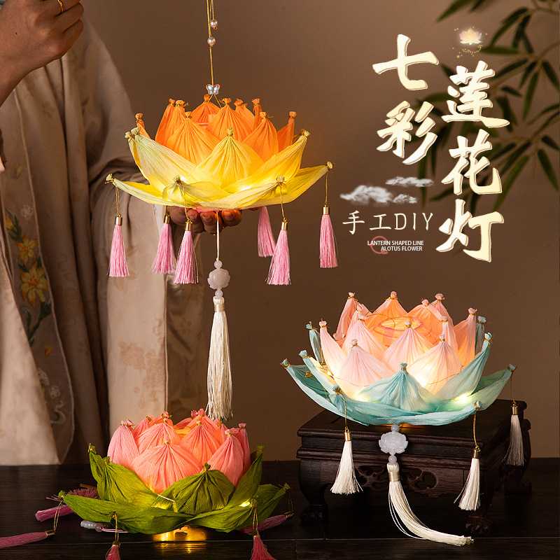 中秋节灯笼发光莲花灯荷花灯