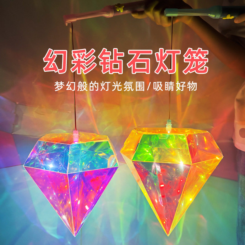 中秋节手提灯笼摆摊镭射灯笼