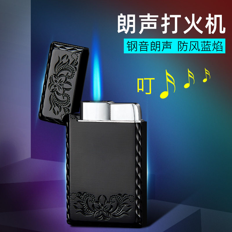 高火力蓝焰防风打火机个性点烟器