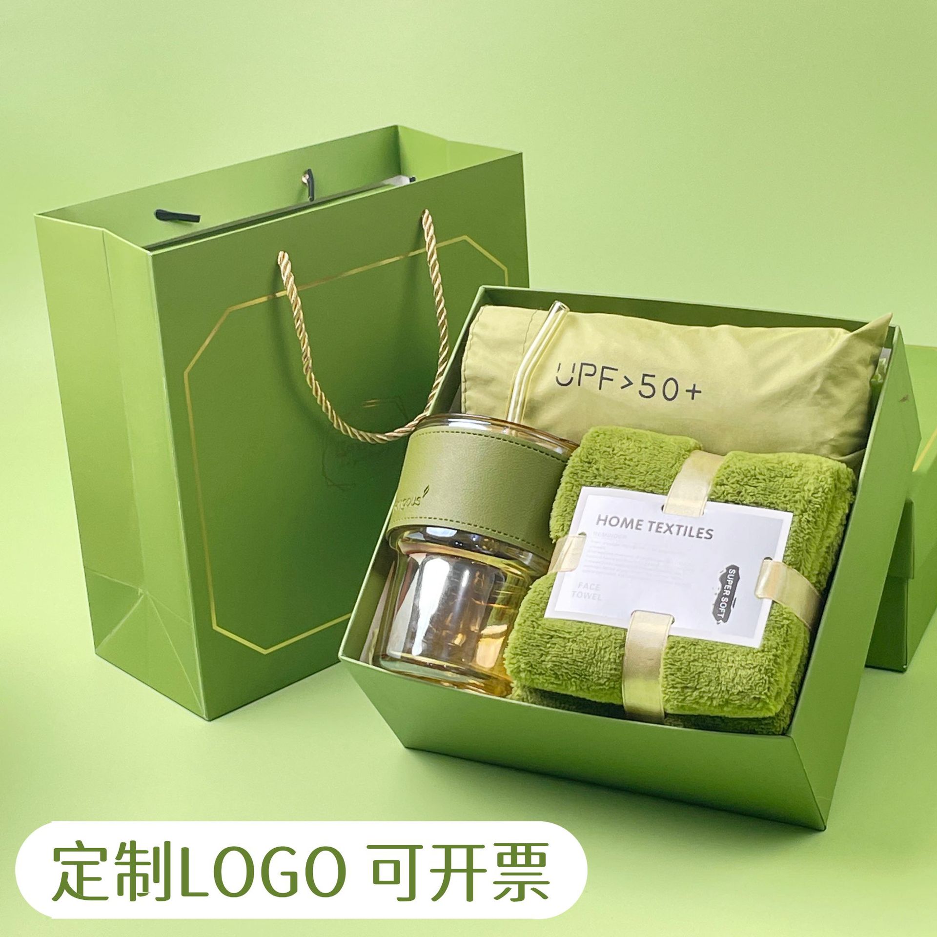 节日活动公司员工毕业礼实用礼物