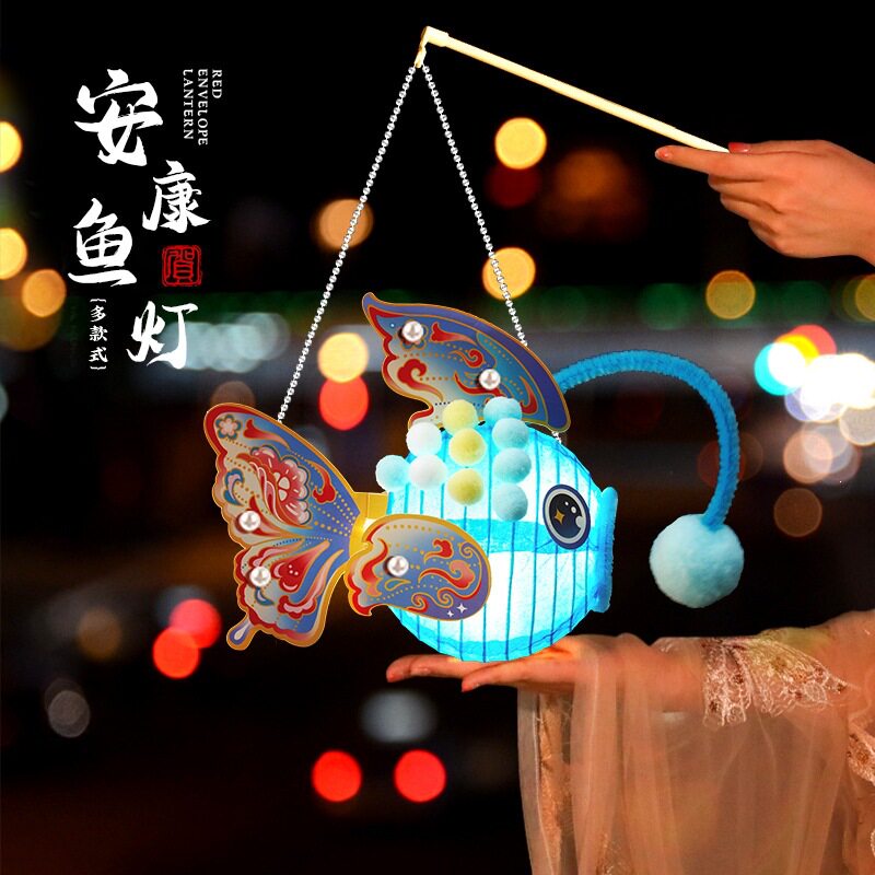 儿童手提锦鲤鱼灯幼儿园花灯