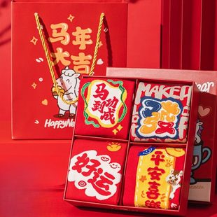 麻将把把胡打牌逢赌必赢马年本命年红色袜子男女新年发财暴富转运