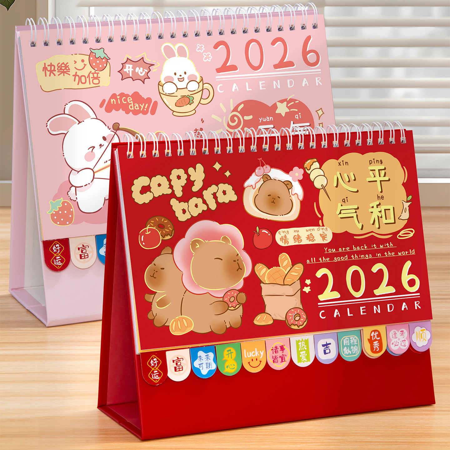 2026年创意卡通桌面摆件