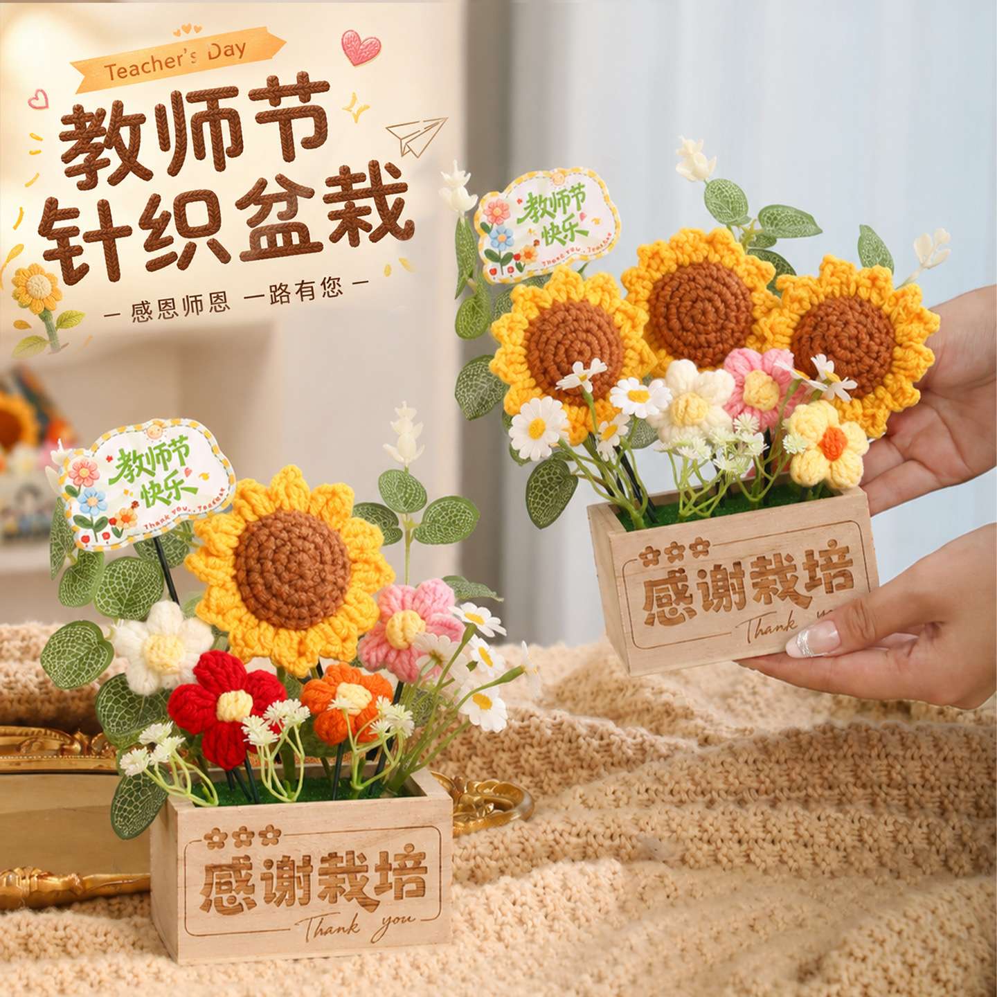 教师节贺卡送女老师高级感实用