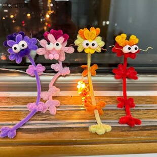 扭扭棒diy材料包龙加密小龙电脑挂件饰简单创意摆件手工制作