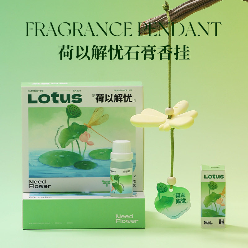 生日礼物教师节伴手礼创意香薰