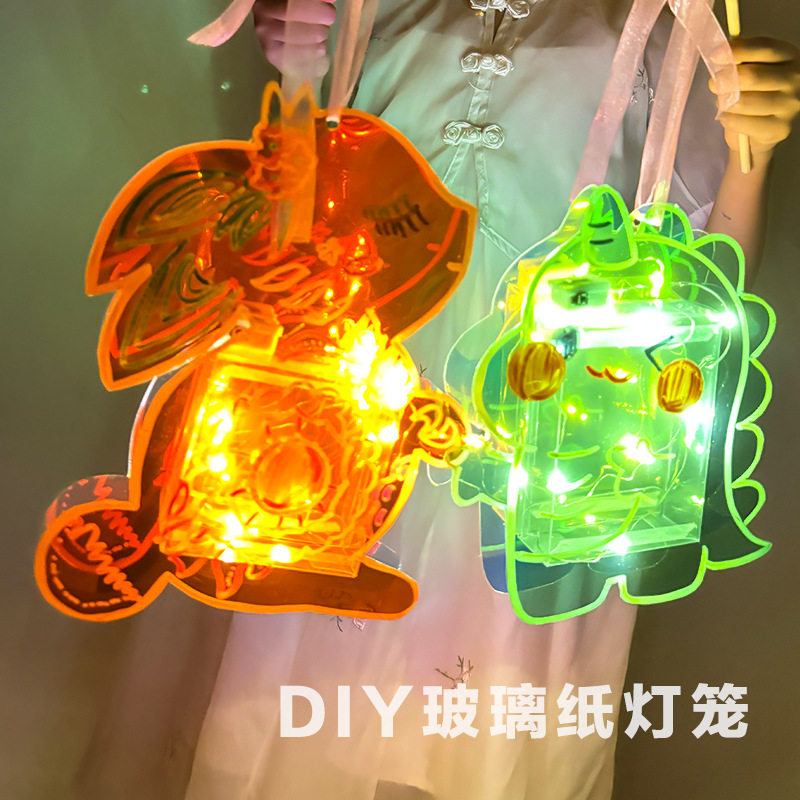 彩色玻璃纸灯笼儿童手工光影