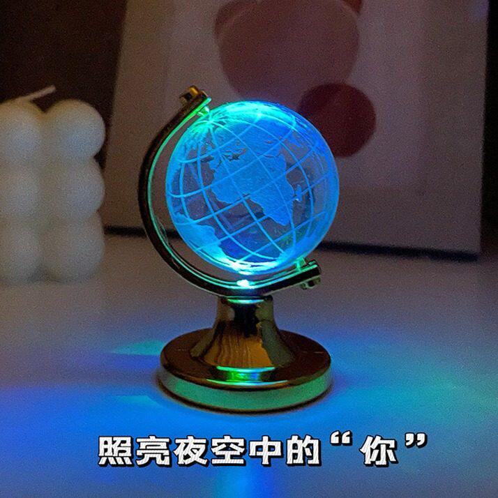 新款自带灯水晶地球卧室摆件