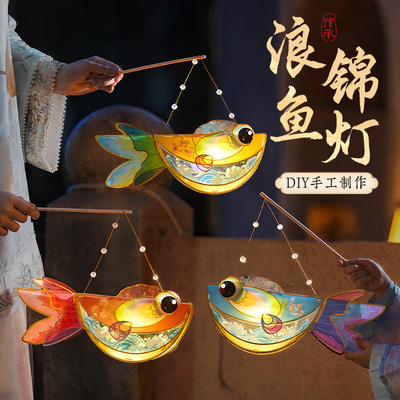 手工手提发光中秋节灯笼材料包