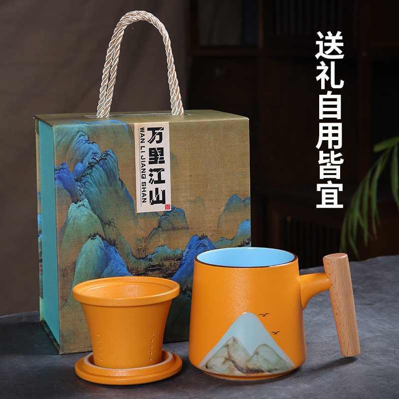 江山陶瓷马克杯办公杯商务礼品