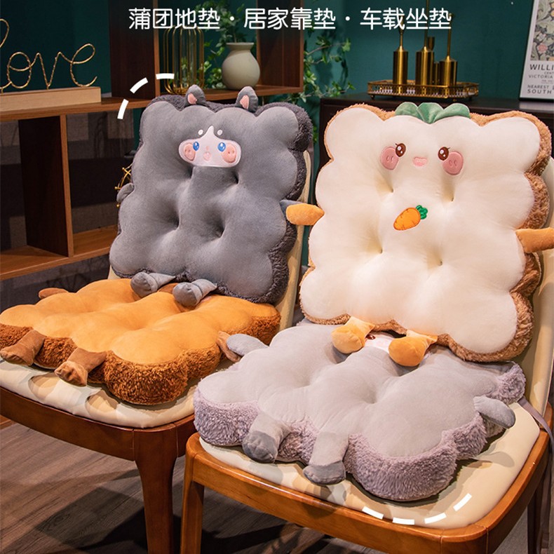 久坐透气冰垫子卡通乳胶饼干