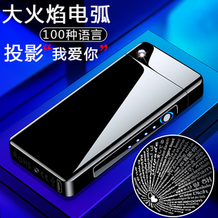 男友礼物礼品USB电弧大火打火机明火焰雪茄金属创意点烟器