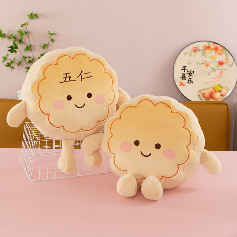 创意月饼毛绒玩具中秋节活动礼品