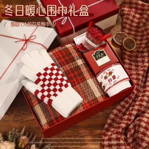 公司活动员工老外女友伴手礼