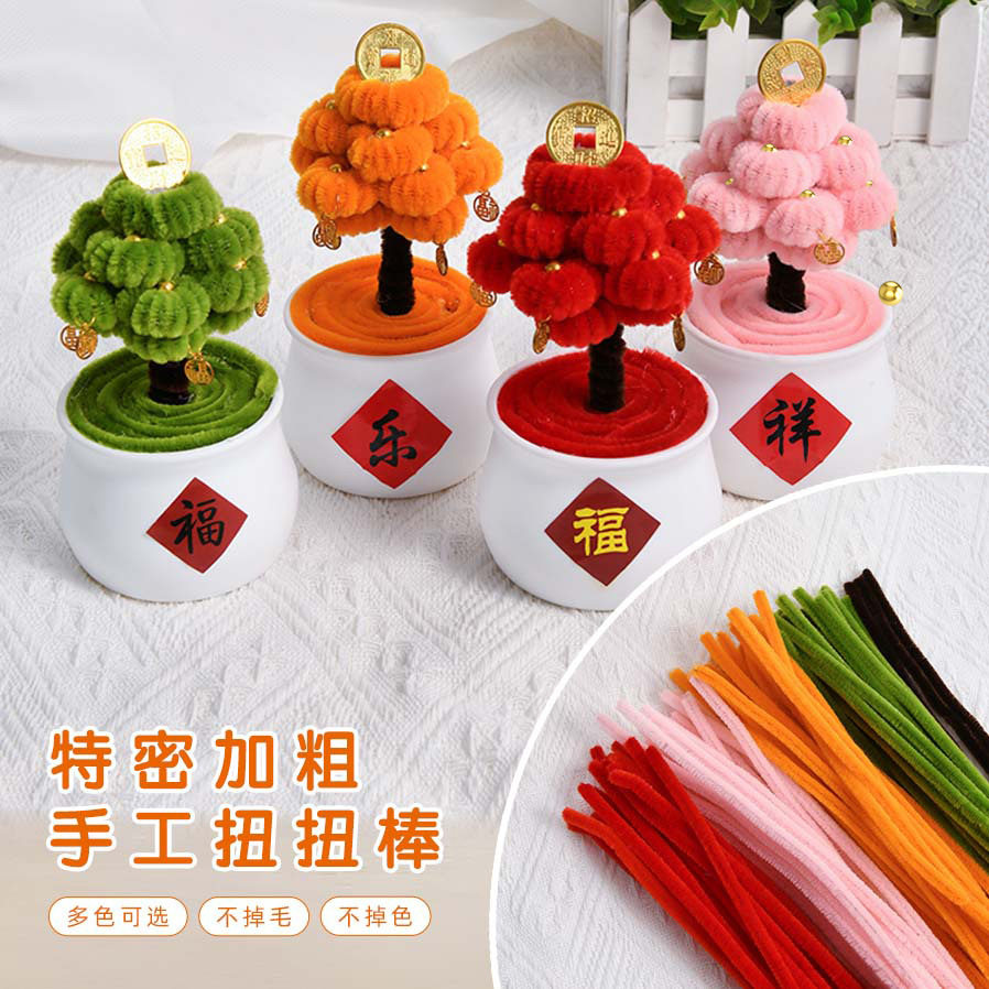 手工小摆件放青松扭扭棒发财树
