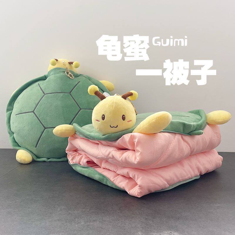 龟蜜一被子公仔抱枕乌龟壳