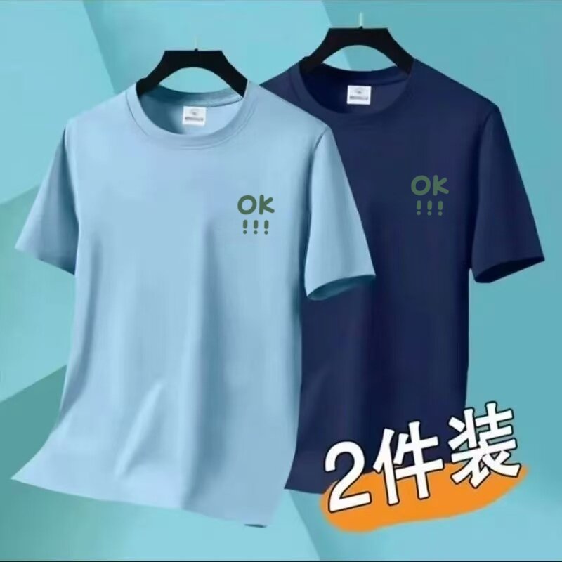 夏季冰丝薄款大码短袖t恤男士休闲宽松速干上衣运动大码吸汗体恤