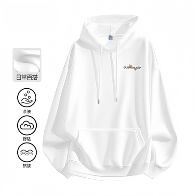 白色休闲连帽卫衣男秋季2025新款重磅宽松外套男款青少年加绒帽衫