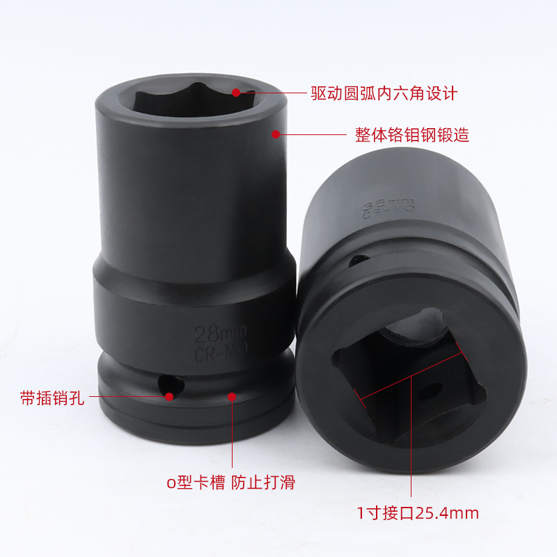 开裂包换 1寸大k风炮套筒气动加强重型套头加长省力扳手轮胎套筒