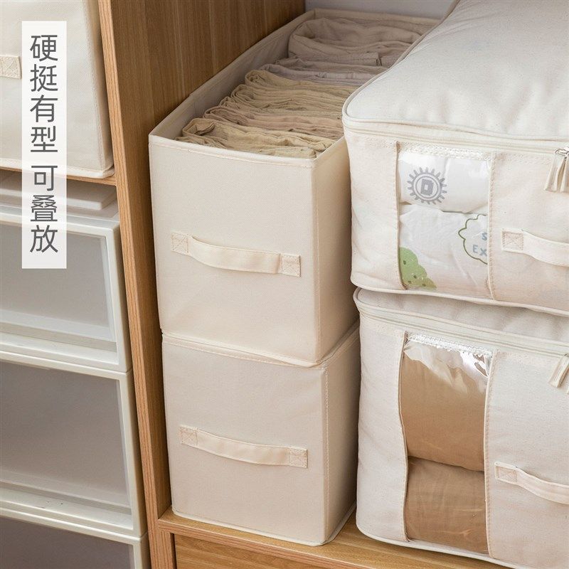 裤子收纳盒家用衣l柜夹缝窄款窄长型储物箱子家用布艺分隔整理神