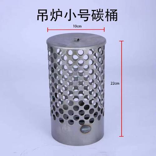 无烟烧烤炉配件大全碳桶挂签架炭筒卡扣J圆形改装吊炉接油盘接水