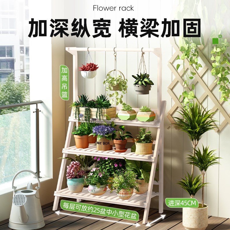 花架置物架阳台落地式花架子多层202G4新款庭院可折叠多肉花盆托