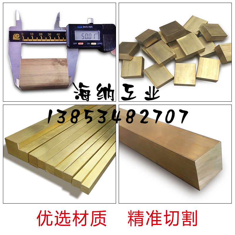 H59黄铜排4*8 *10*12 *15*20*25耐磨黄铜板4L*30*35*40*50国标铜