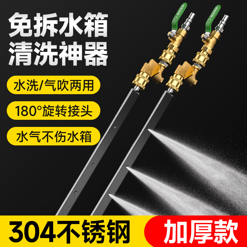 水箱免拆清洗工具汽车洗车神器空调E冷凝器散热器吹水枪大货车专