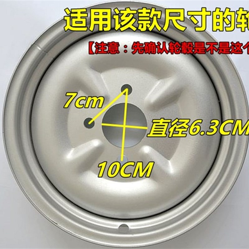 刹车锅 电动三轮车鼓刹锅130 160y 180 200 220四轮车前后刹车盘