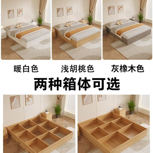 实木床无床头榻榻米床出租房w用双人床无靠背收纳单人床高箱储物