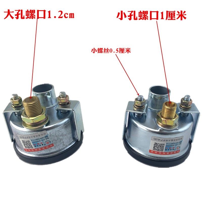 东风153货f车农用车空气压力表总成机械指针式气压表重卡车气压表