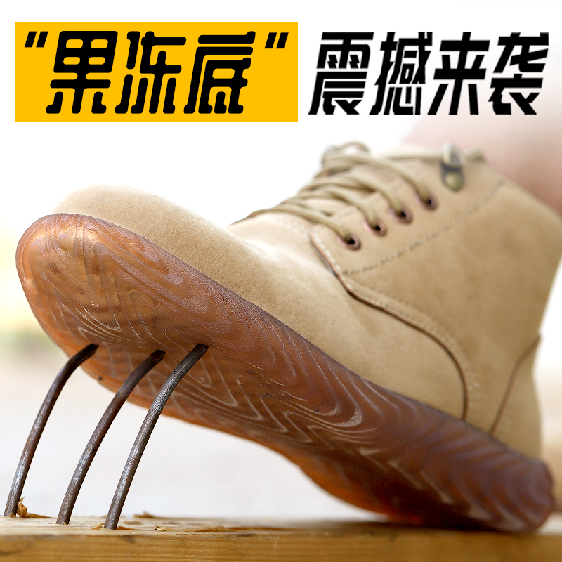 劳保鞋男士c夏季钢包头防砸防刺穿高帮轻便软底电焊工专用工作鞋