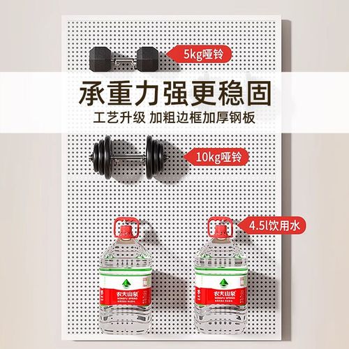 圆孔洞洞板d置物架多功能不锈钢收纳定制挂板墙五金工具挂钩展示