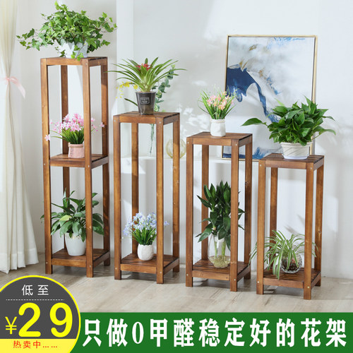 花架子客厅阳台实木质多层室内z吊兰单个中式落地式置物绿萝花盆