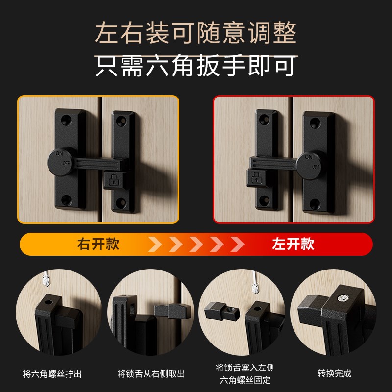 两用插销门栓免打孔室内门锁卫生间推拉门扣N卡扣老式玻璃门内锁