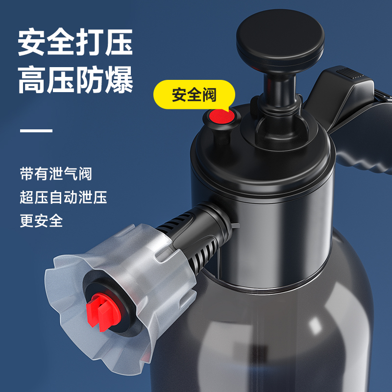 洗车喷壶气压式洗车液p发泡器pa壶水枪配件汽车用品清洗工具手压