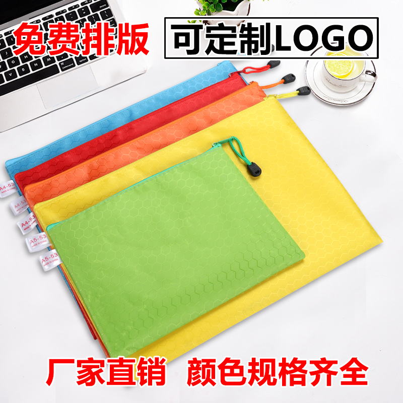 文件袋透明塑料拉链 大容量学生用手提包帆布a4科目分类档案袋定