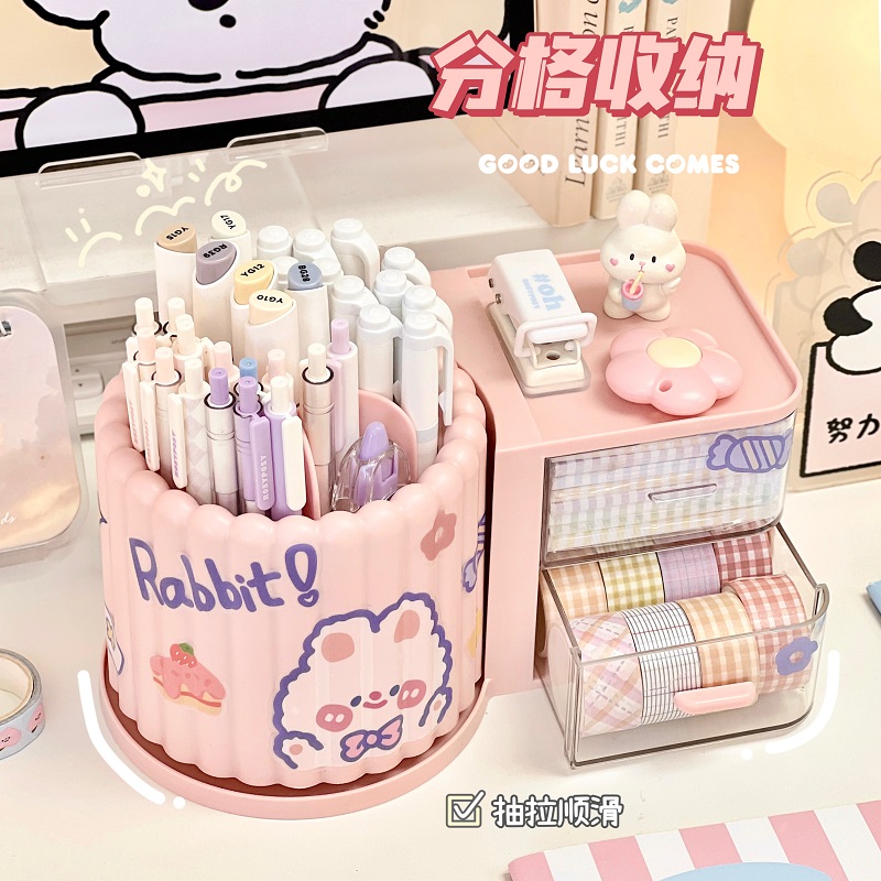 桌面旋转笔筒收纳盒书桌学习桌办公室置物架收纳层架可爱文具整理