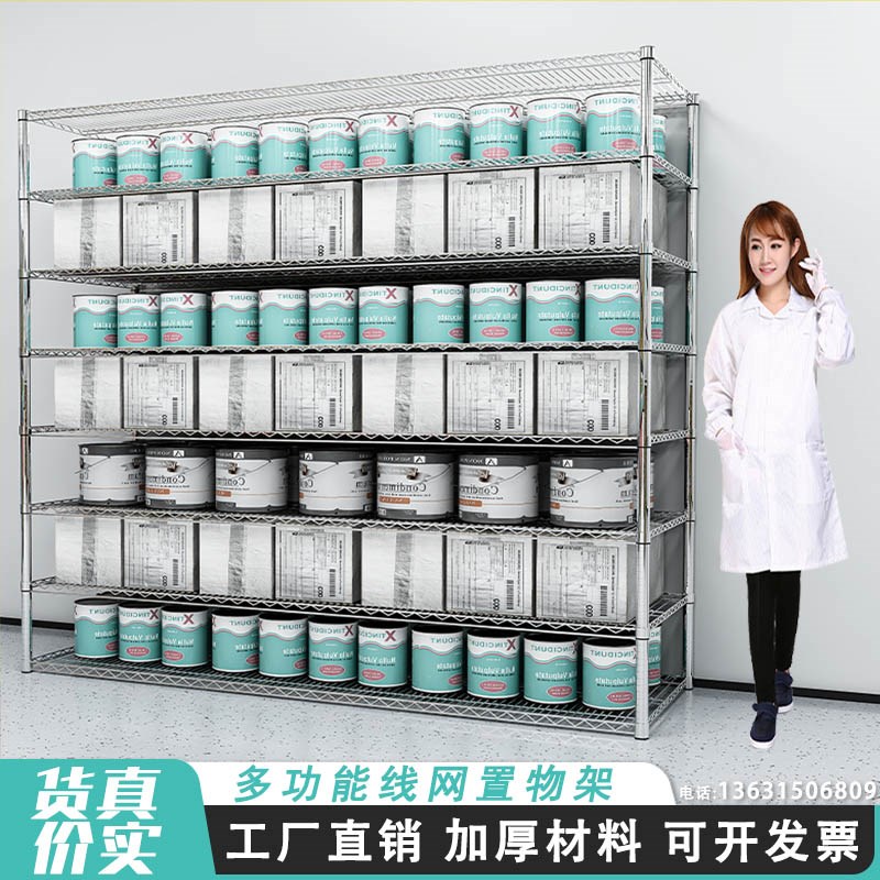 镀铬线网货架多层置物架移动带轮仓库储物架家用不锈钢仓储物料架