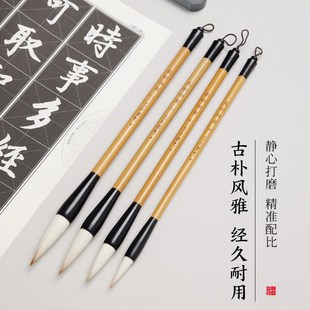 柔韧相宜兼毫毛笔书法专用狼羊尖毫小学生写毛笔字国画兼豪兼嚎大