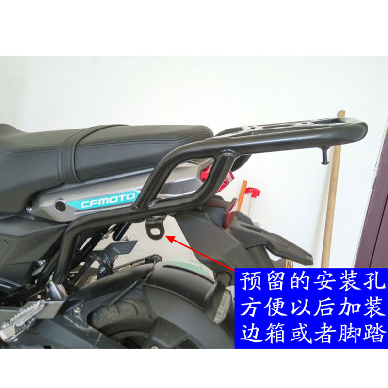 适用春风新款ST电喷狒狒125摩托车后货架尾箱支架尾架后备箱边架
