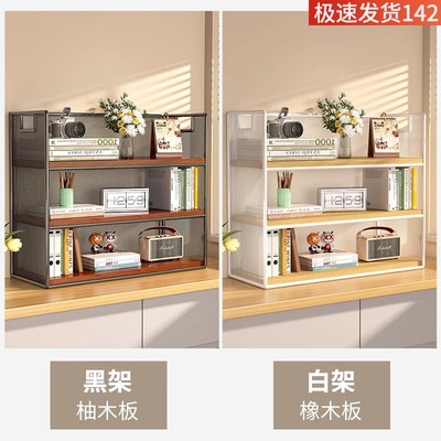 桌上书架桌面置物架办公桌收纳餐桌台面多层书桌分层柜桌子的神器