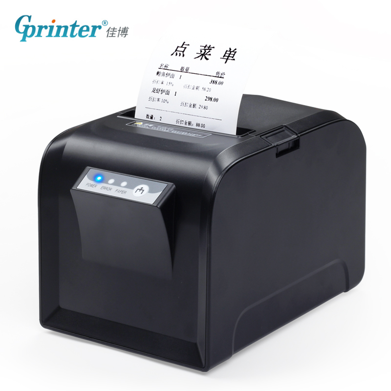 佳博GP-D801/L80180I热敏打印机 80mm网口厨房带切刀美团饿了么外