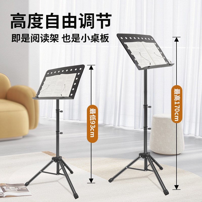 学生早读看书架阅读架可升降乐谱架经书念经架子站立落地读书支架