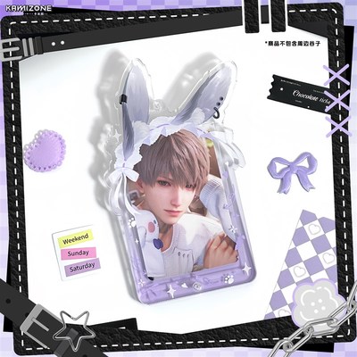 【卡米踪】锁耳 3寸小框韩娱韩漫小卡谷美亚克力框挂件谷子收纳框